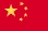  Bandeira da China vinculando a um site que explica os mandamentos de Deus em chinês.