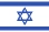  Bandeira de Israel vinculando a um site que explica os mandamentos de Deus em hebraico.